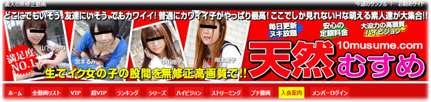 �V�R�ނ��߂̃T���l�C��