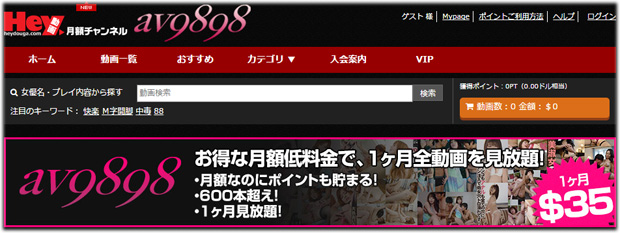 av9898�̃T���l�C��