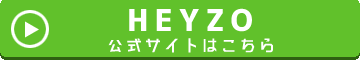 HEYZO����