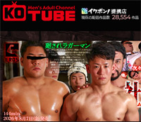 KO TUBE(ケーオーチューブ)のサムネイル
