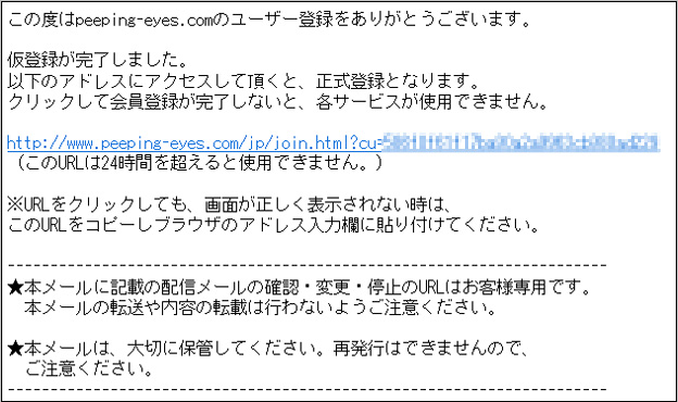 入会方法4