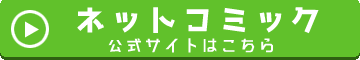 �l�b�g�R�~�b�N�̌����y�[�W��