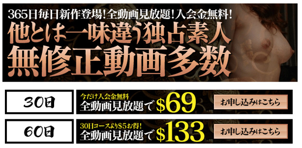 入会方法2