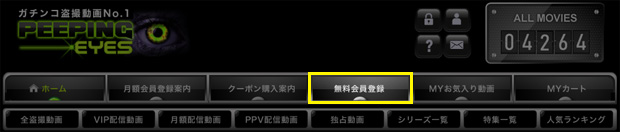 入会方法1