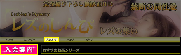 入会方法1