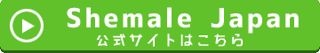 shemale-japan����