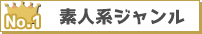 �����T�C�g�EAV���D�n