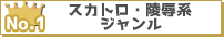 総合サイト・AV女優系