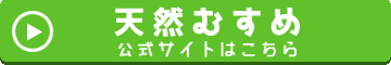 �V�R�ނ��߂̌����y�[�W��