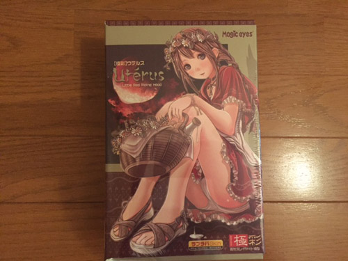 【極彩 ウテルス】を購入しました