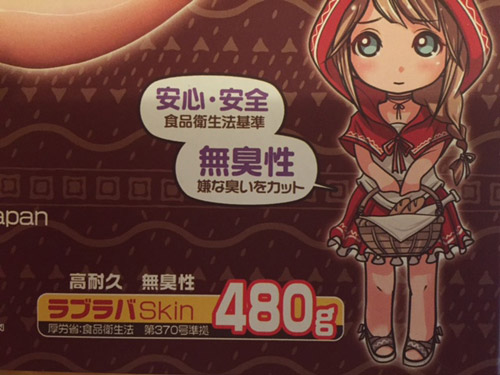 【極彩 ウテルス】の画像4