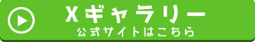 X�M�������[�̌����y�[�W��