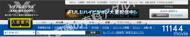 入会方法1