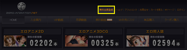 入会方法1