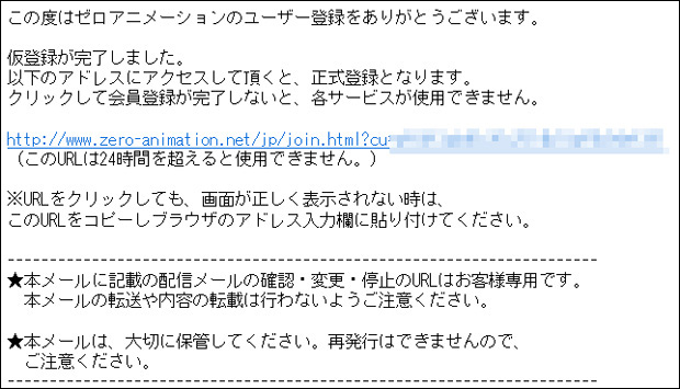 入会方法4