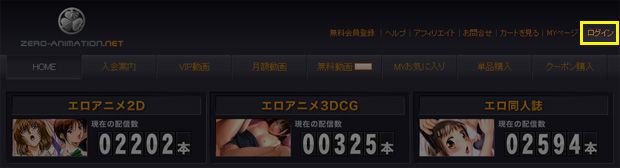 入会方法5