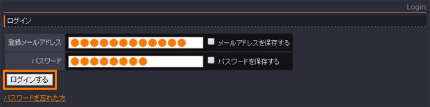 入会方法6