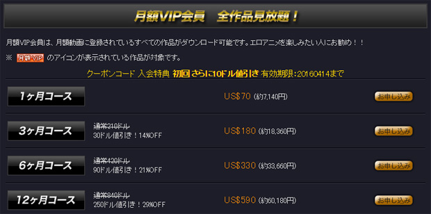 入会方法8