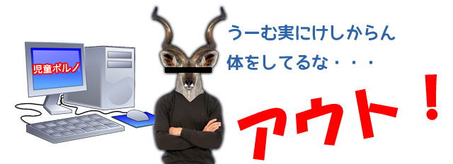 時ぽ法
